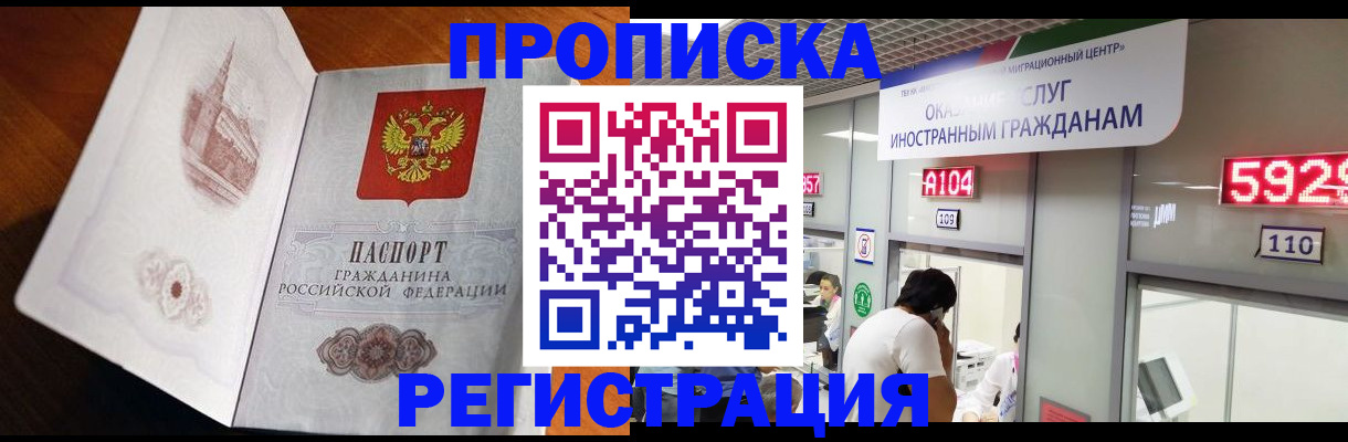 временная регистрация госуслуги в Коврове