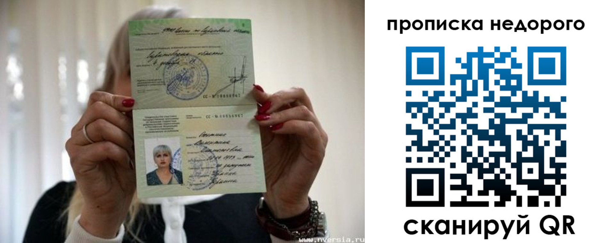 прописка для школы в Коврове